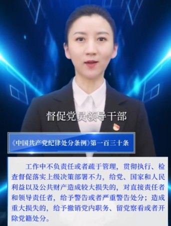 領導新上任，這樣做可不行